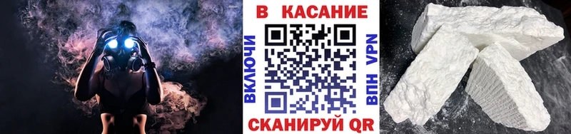 Где продают наркотики Котельнич МАРИХУАНА  СОЛЬ  ГАШ 