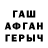 Героин белый VovaG Vovanov