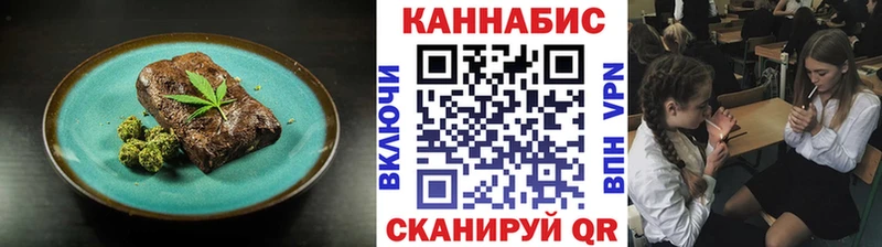 Cannafood марихуана  где купить   Котельнич 