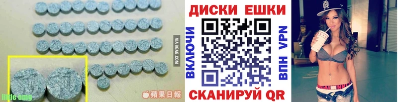 Экстази TESLA  где купить   Котельнич 