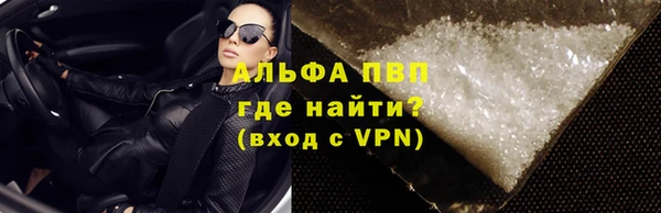 соль ск Абаза