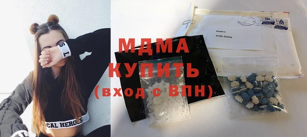 соль ск Абаза