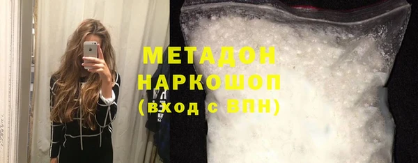 соль ск Абаза