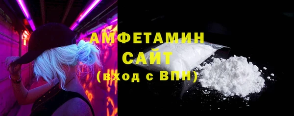 соль ск Абаза