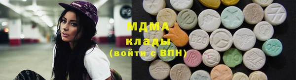 соль ск Абаза
