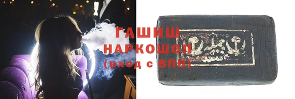 соль ск Абаза