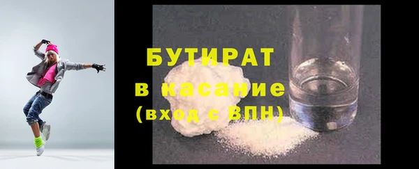прущая мука Абинск