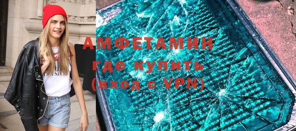 соль ск Абаза