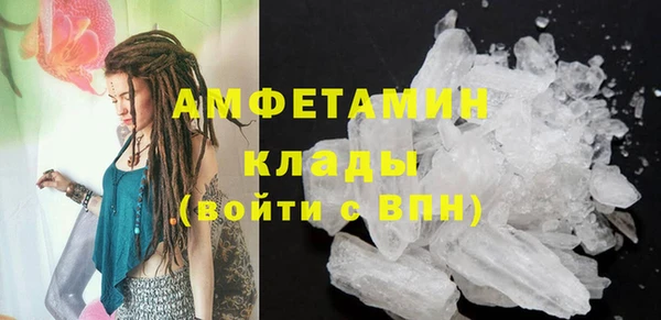 соль ск Абаза