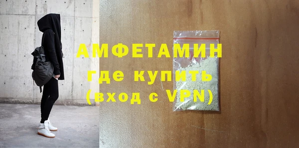 соль ск Абаза