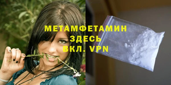 мяу мяу мука Абдулино