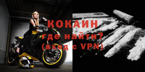 прущая мука Абинск