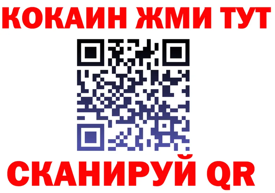 Все наркотики  клад Котельнич