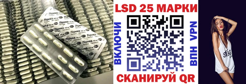 LSD-25 экстази ecstasy Котельнич