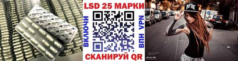 LSD-25 экстази ecstasy  Котельнич 