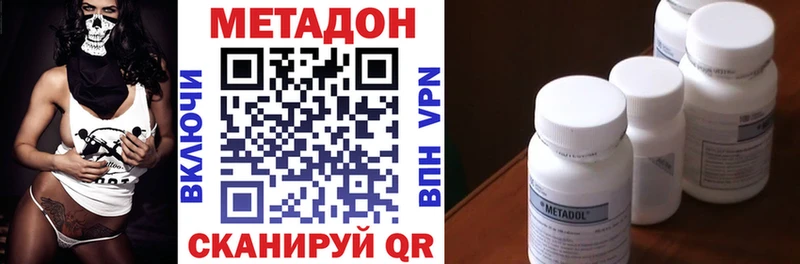 МЕТАДОН белоснежный ОМГ ОМГ как войти Котельнич
