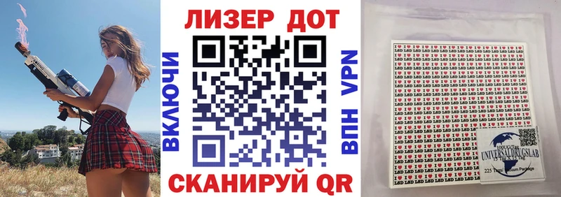 дарнет шоп  Котельнич  Марки 25I-NBOMe 1500мкг 