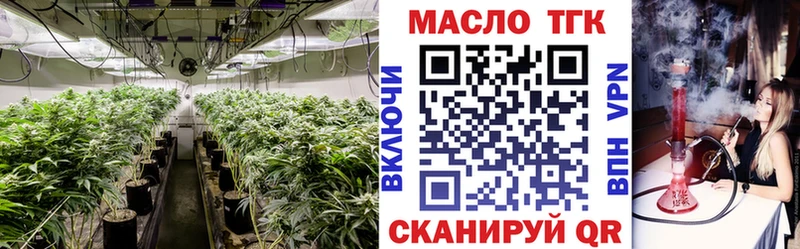 Дистиллят ТГК вейп с тгк  Котельнич 