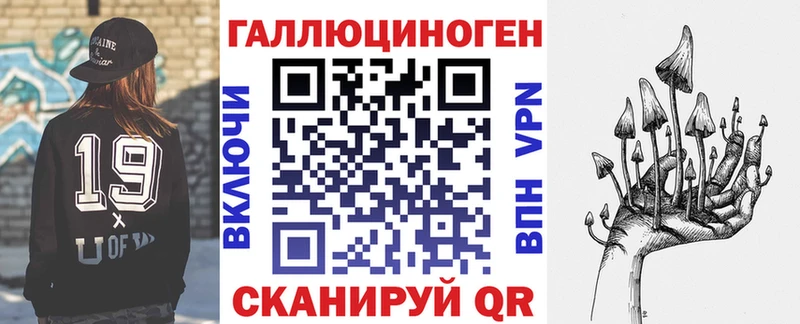 ссылка на мегу как войти  как найти закладки  Котельнич  Псилоцибиновые грибы ЛСД 